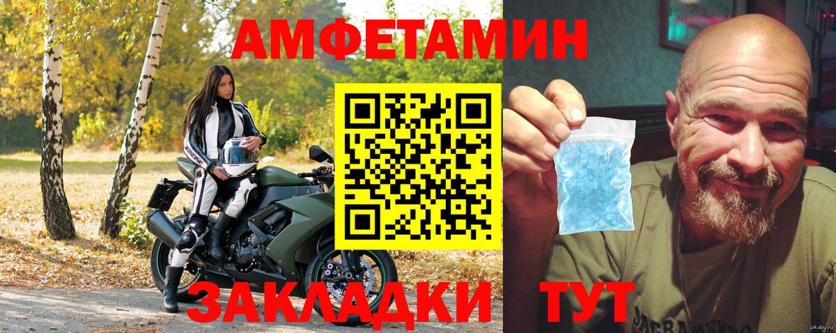 Королёв  Amphetamine VHQ  АМФ  Вход с VPN  АМФ 