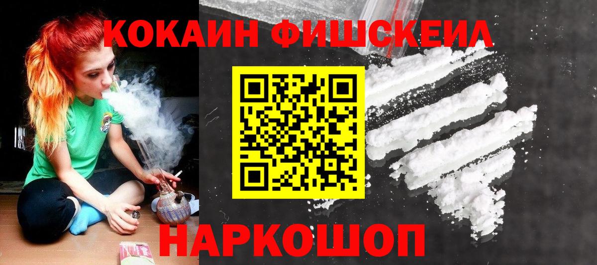 КОКАИН Перу Королёв