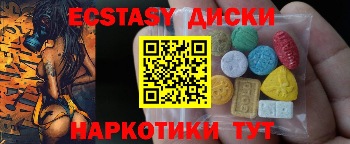 Королёв  Экстази  Вход с VPN  ЭКСТАЗИ бентли 