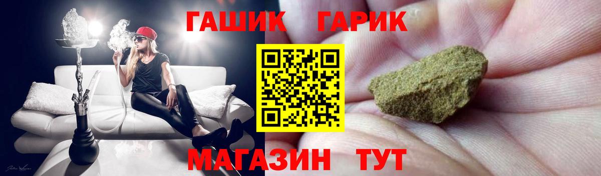 Королёв  Гашиш Ice-O-Lator  ГАШ  Вход с VPN  сколько стоит  ГАШИШ hashish 