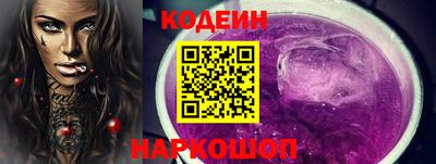 бутик Конаково