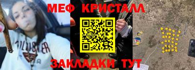 бутик Конаково