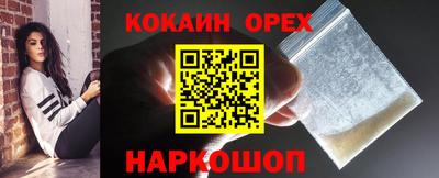 бутик Конаково