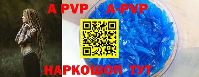 бутик Конаково