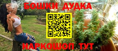 бутик Конаково