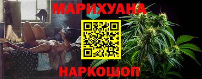 бутик Конаково