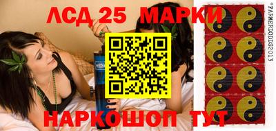 бутик Конаково