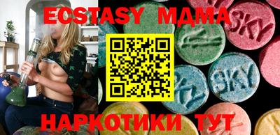 MDMA Premium VHQ Коммунар