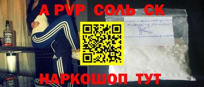 СК Комсомольск-на-Амуре