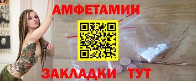 бутик Конаково