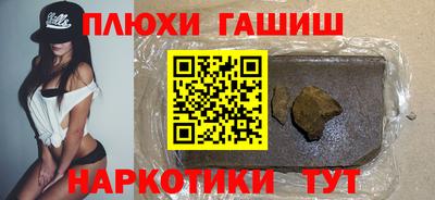 бутик Конаково