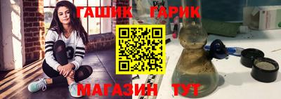 бутик Конаково