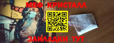 бутик Конаково