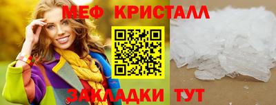бутик Конаково