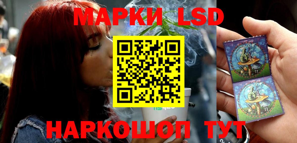 ЛСД экстази ecstasy Королёв