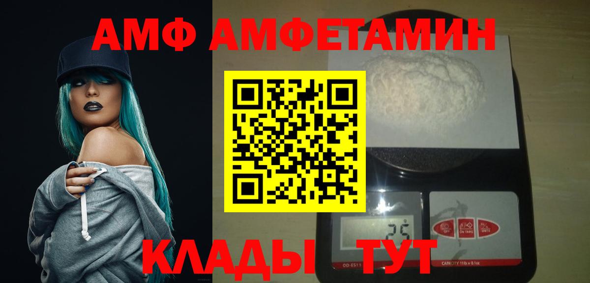 Королёв  Метамфетамин мет  Вход с VPN 