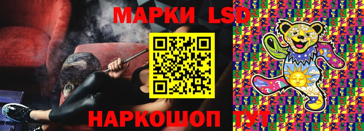 Марки NBOMe 1,8мг  Вход с VPN  Королёв 