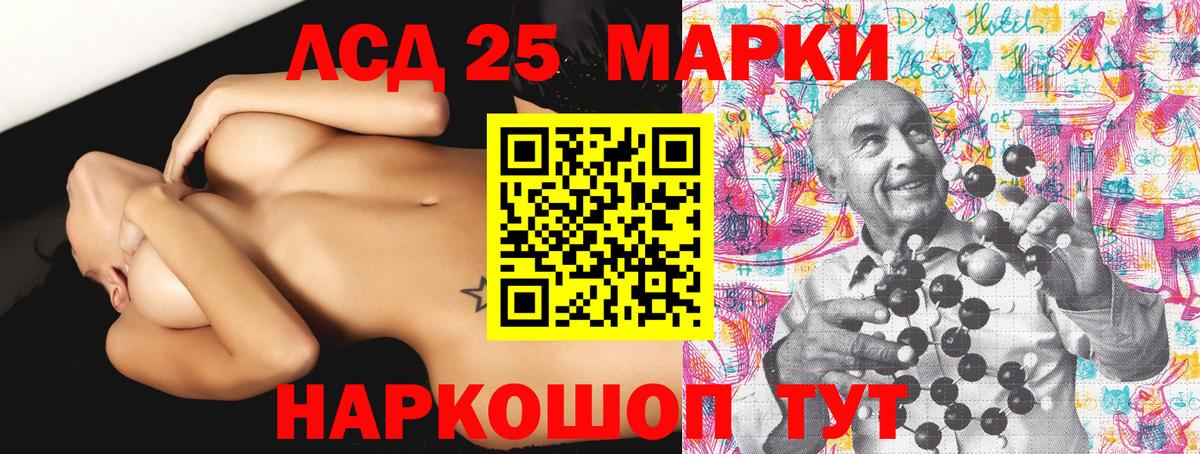 Наркотические марки 1,8мг Королёв