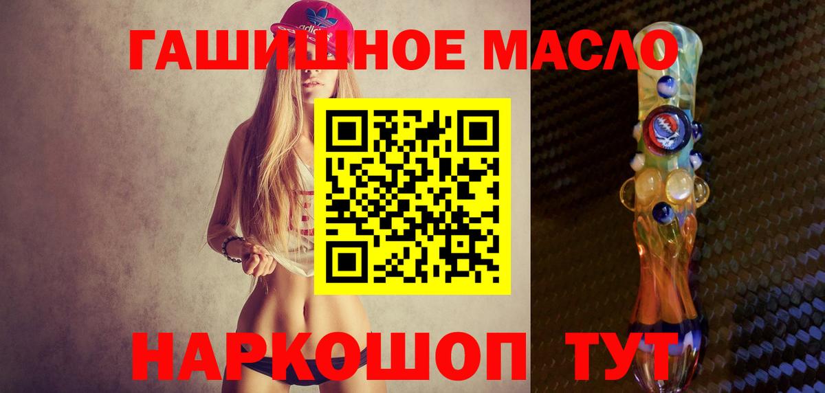Королёв  Дистиллят ТГК жижа  Вход с VPN 
