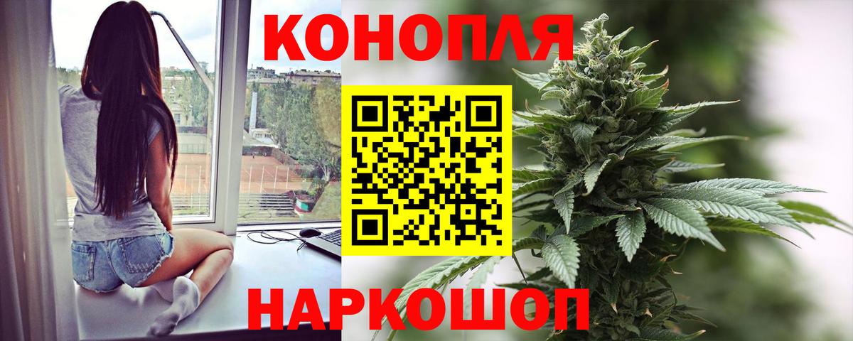 Королёв  МАРИХУАНА SATIVA & INDICA  Вход с VPN  Канабис SATIVA & INDICA  Конопля LSD WEED 