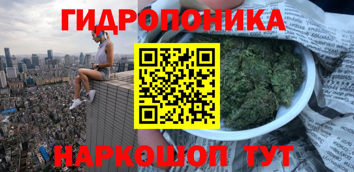 Меф   ЭКСТАЗИ  Королёв  ГАШ  Вход с VPN  NBOMe  A PVP СОЛЬ   Бошки Шишки  Кокаин 